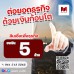 สินเชื่อเพื่อธุรกิจ